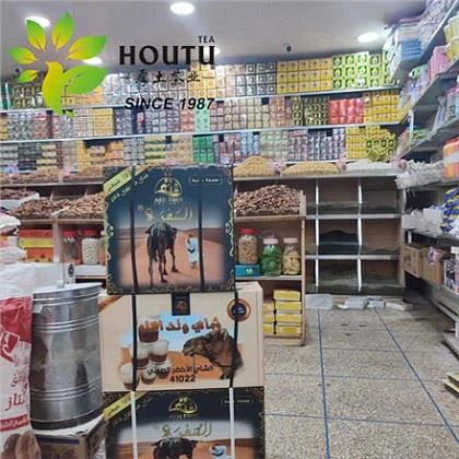 41022,4011 인기 판매 남 모로코