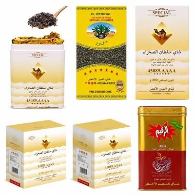 Houtu Tea Factory Chunmee Tea NO1 price